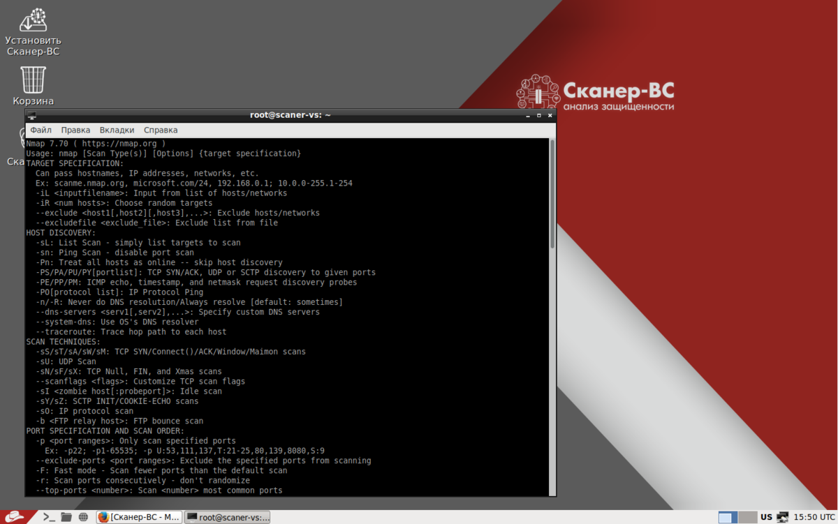 Вывод стандартной справки помощи