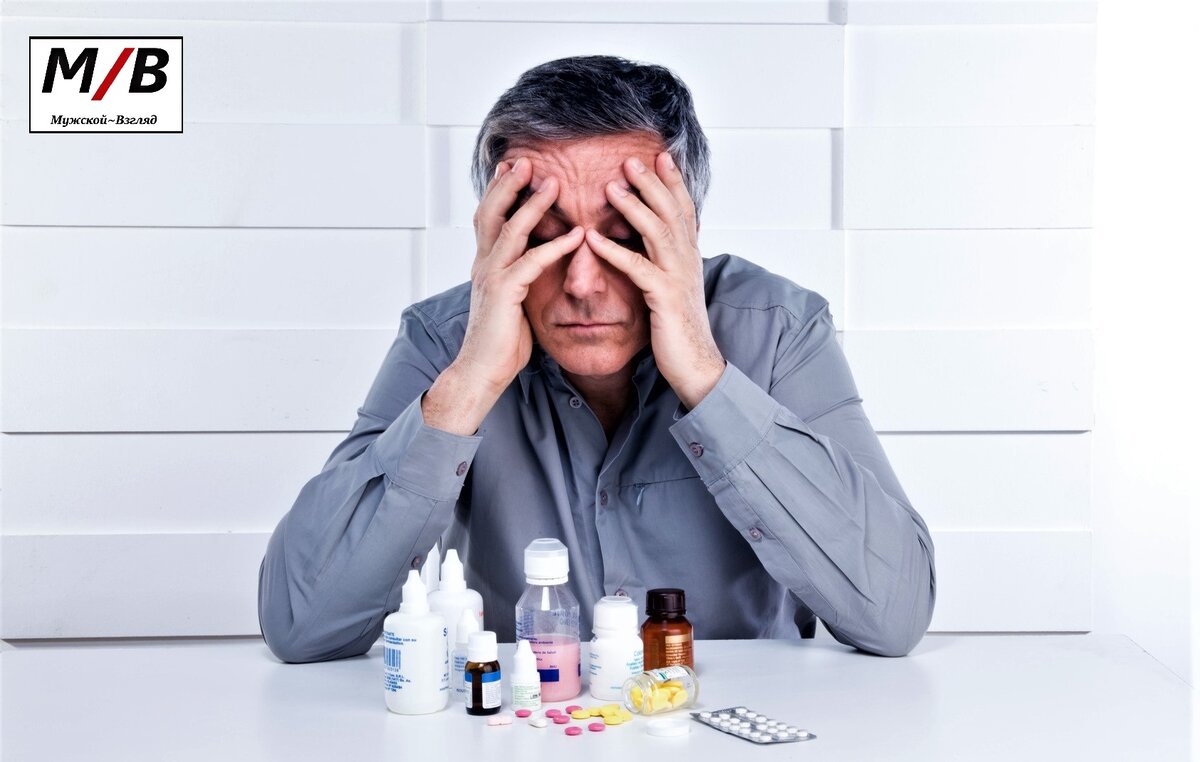 Проблемы со здоровьем (фото Яндекс картинки)