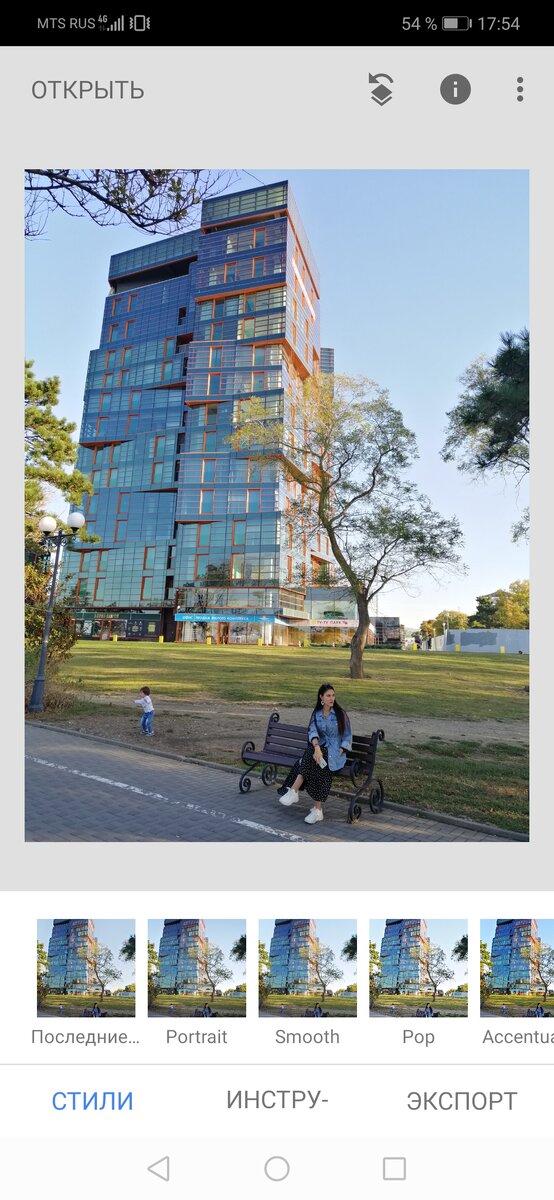 открываем фото в Snapseed, далее вкладка инструменты