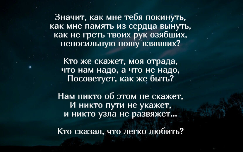 Стихи Вероники Тушновой. Стихи Вероники Тушновой о любви. Стихи я перестану ждать тебя а ты придешь совсем внезапно. Улыбаюсь а сердце плачет в одинокие вечера в картинках.