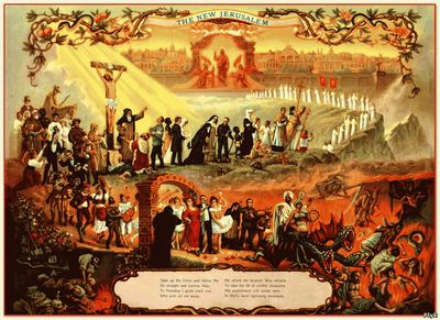 страшный суд  