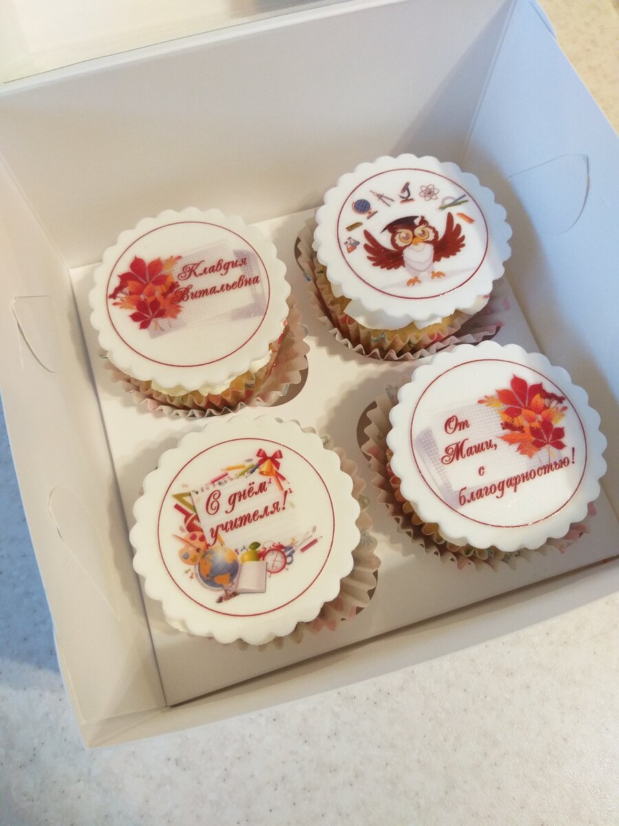 Набор капкейков на "День учителя"