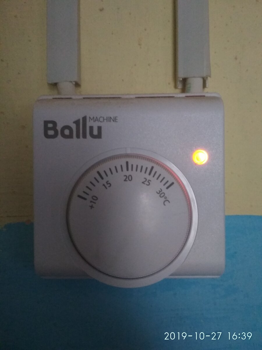 Температура у нас дома сейчас..