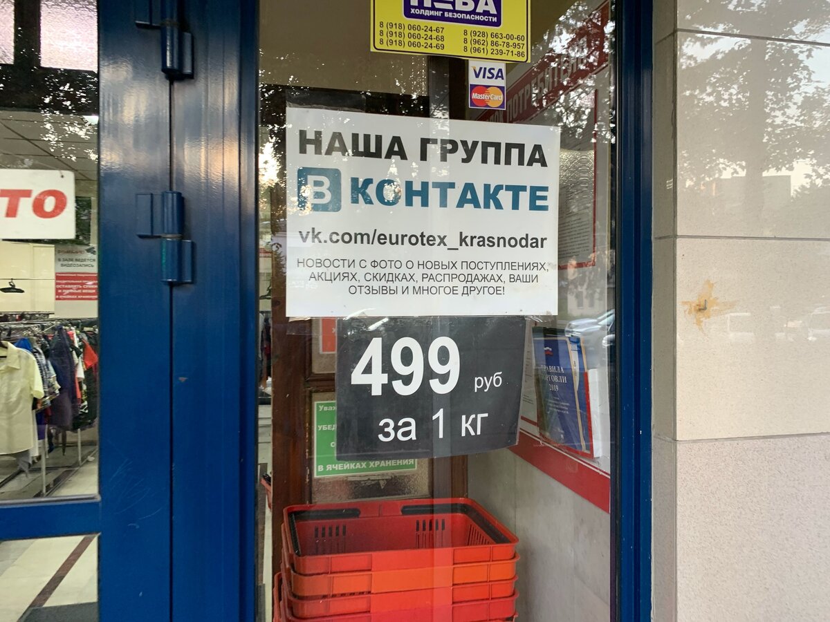 Купил в Секонд-Хенде шикарную вязаную кофту за 300 рублей. В магазине такая стоит в 10 раз дороже