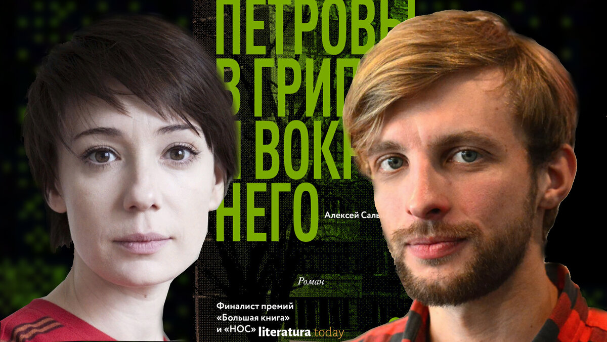Главные роли в картине исполнят Семён Серзин и Чулпан Хаматова. 