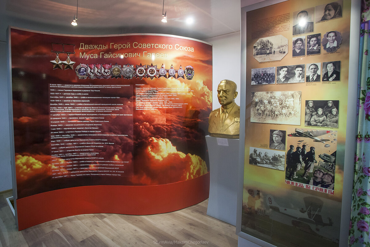 Экспозиция музея в с. Верхнеяркеево построена по проблемно-хронологическому принципу и размещена в двух залах. Здесь представлены подлинные документы, фотографии, личные вещи героя, рассказывающие о его жизни, деятельности и о времени, в котором он жил.