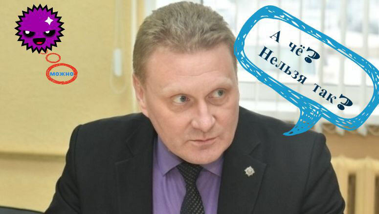 Сергей Прокопьев глава администрации Олонецкого района