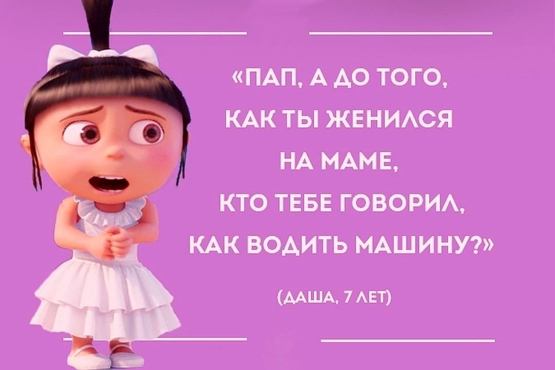 №2