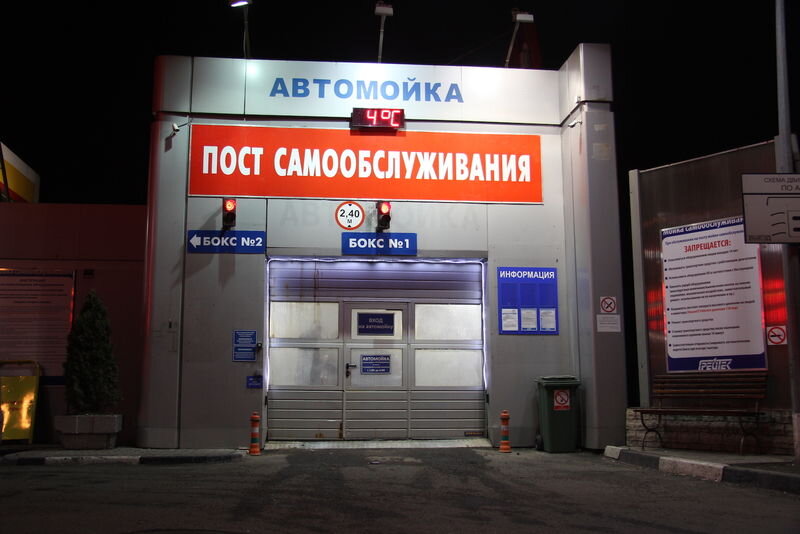 Фото из Яндекс поиска