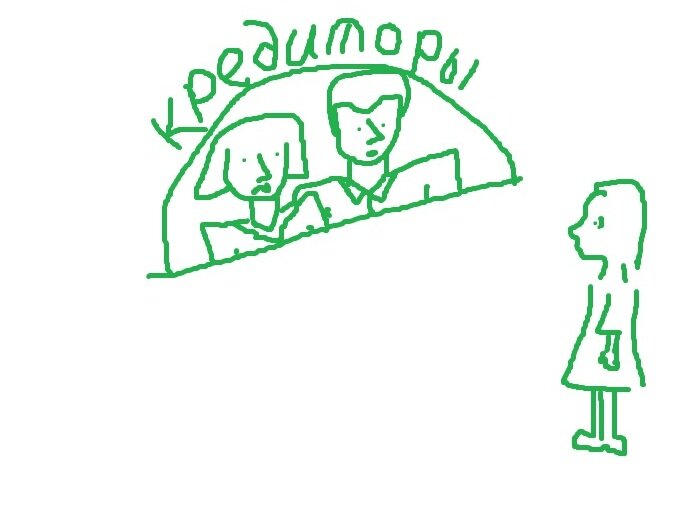 Когда родители кредиторы, а дети заемщики...