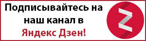 zen.yandex.ru/id/5dd6ca48849b846d505a8c33