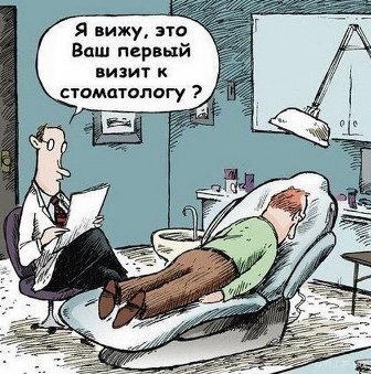 Бывает и так...