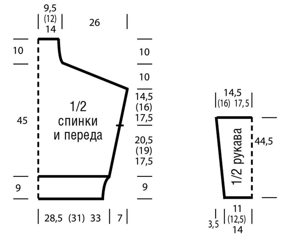 Как вязать прямой рукав спицами. Как связать рукав оверсайз. Как связать рукав оверсайз. Как связать рукав оверсайз. Схема вязания жилет кокон спицами.