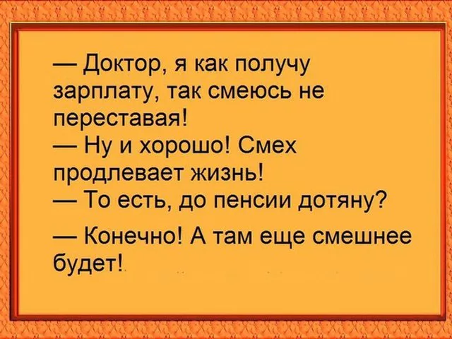 Картинка взята из открытых источников