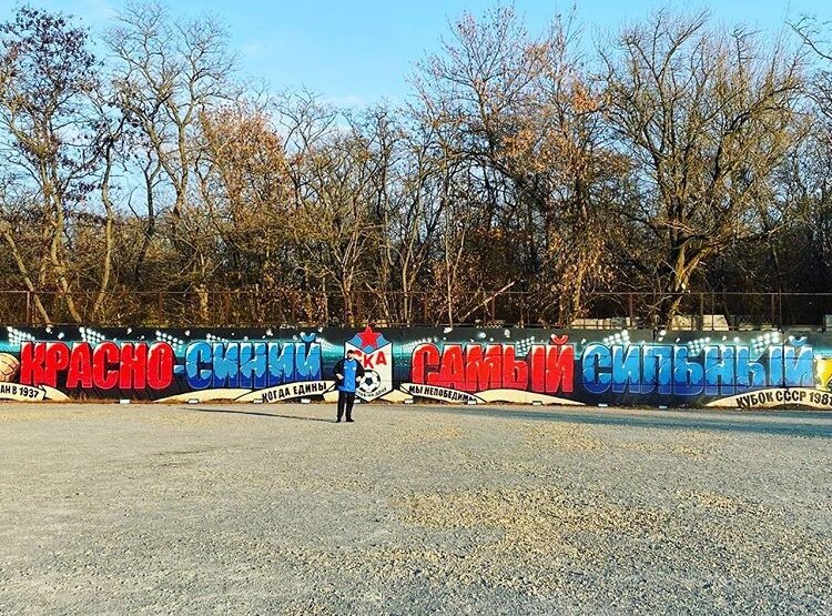 Источник: https://www.instagram.com/bastaakanoggano/