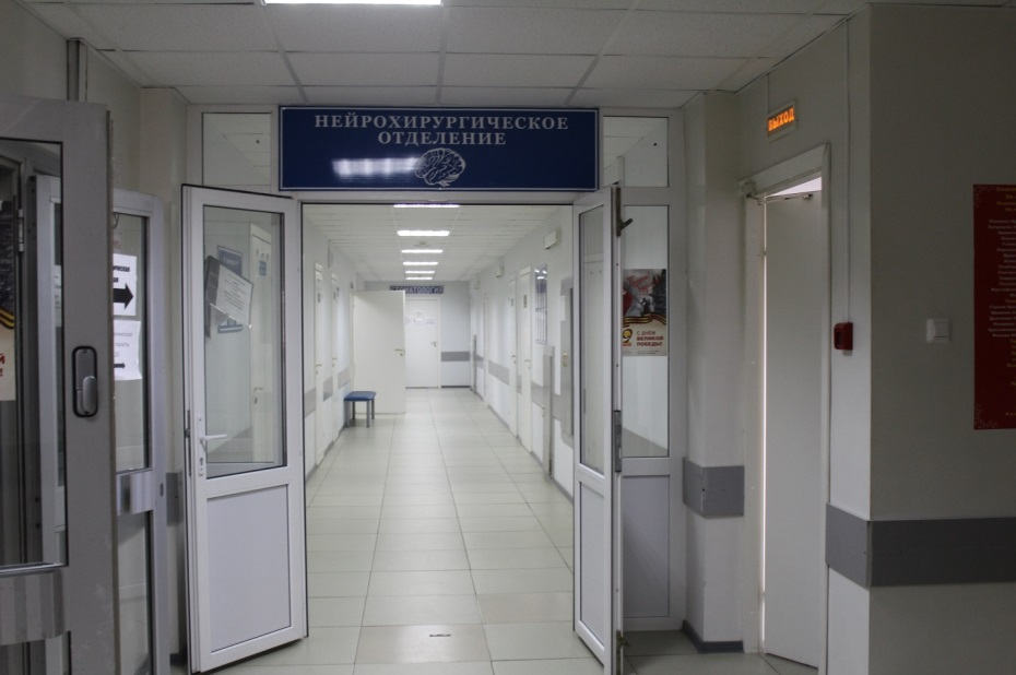 фото взято с сайта esgorbol.ru