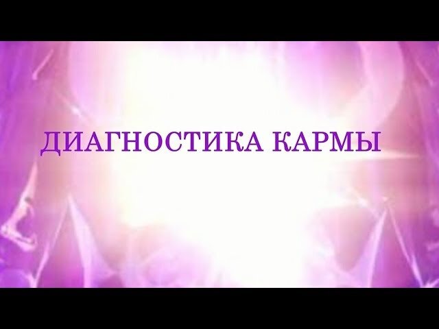 Источник 