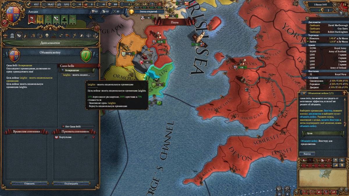 Europa universalis 4 русификатор 1.37. Europa Universalis 1. Europa Universalis IV игра. Europa Universalis 4 корабли. Europa Universalis 5.