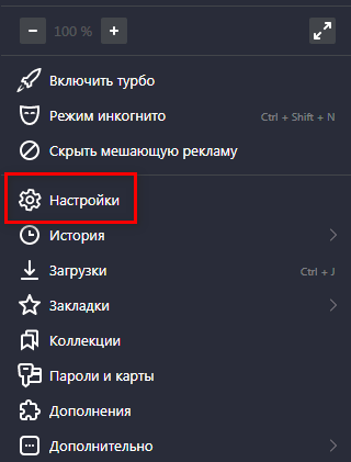 В инкогнито сохраняется история. Режим инкогнито. Узнать историю в режиме инкогнито на телефоне. Как узнать историю в инкогнито браузера режиме.