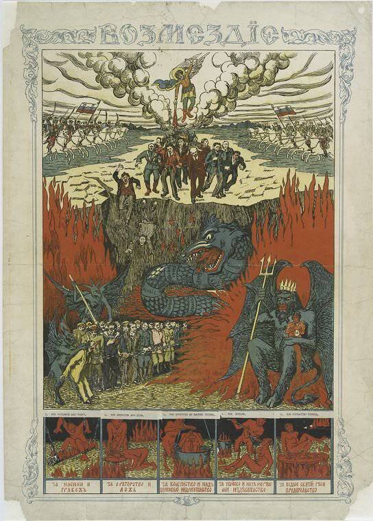 Вот и религиозные мотивы)