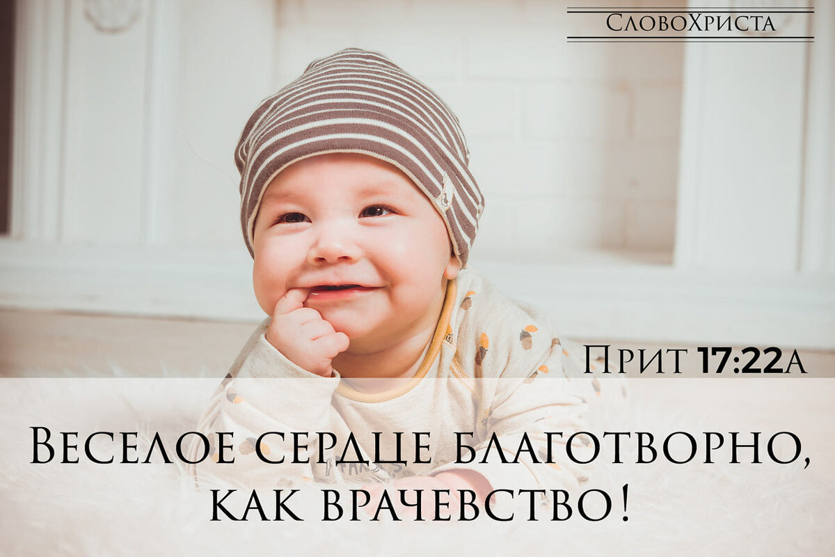 Рецепт здоровья от царя Соломона