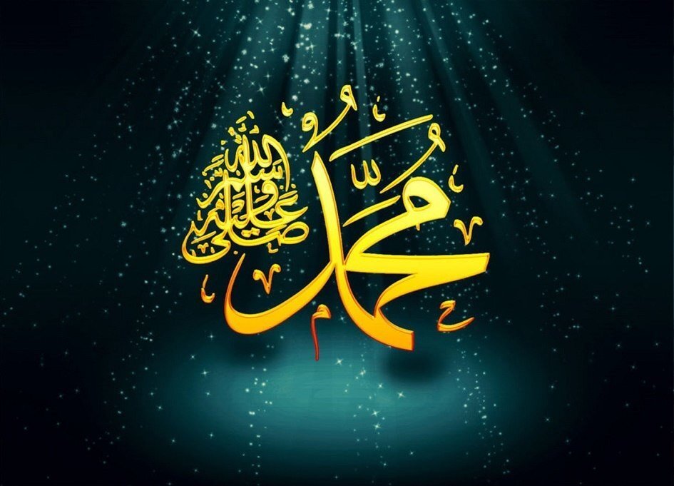 Пророк мир ему и благословение аллаха. Мухаммад Мустафа саллаллаху. Да благословит его Аллах и приветствует на арабском. Да благословит его Аллах и приветствует на арабском языке. Мухаммад саллаллаху алейхи ва саллям.