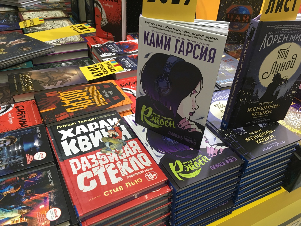 Красочные обложки, качественная полиграфия, читательский успех - сегодня это относится не только к книгам лидеров рынка, но и к самиздату.