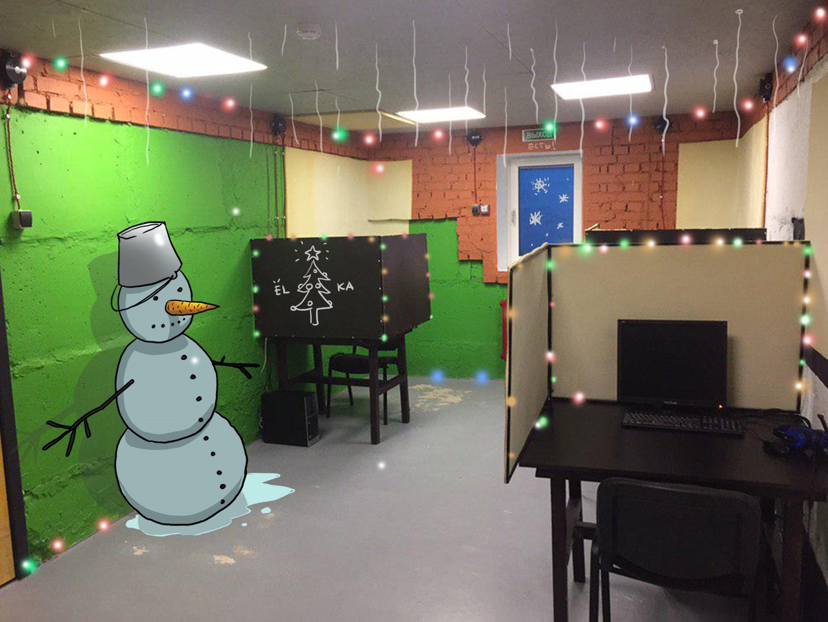 Превращается в комнату снеговика!