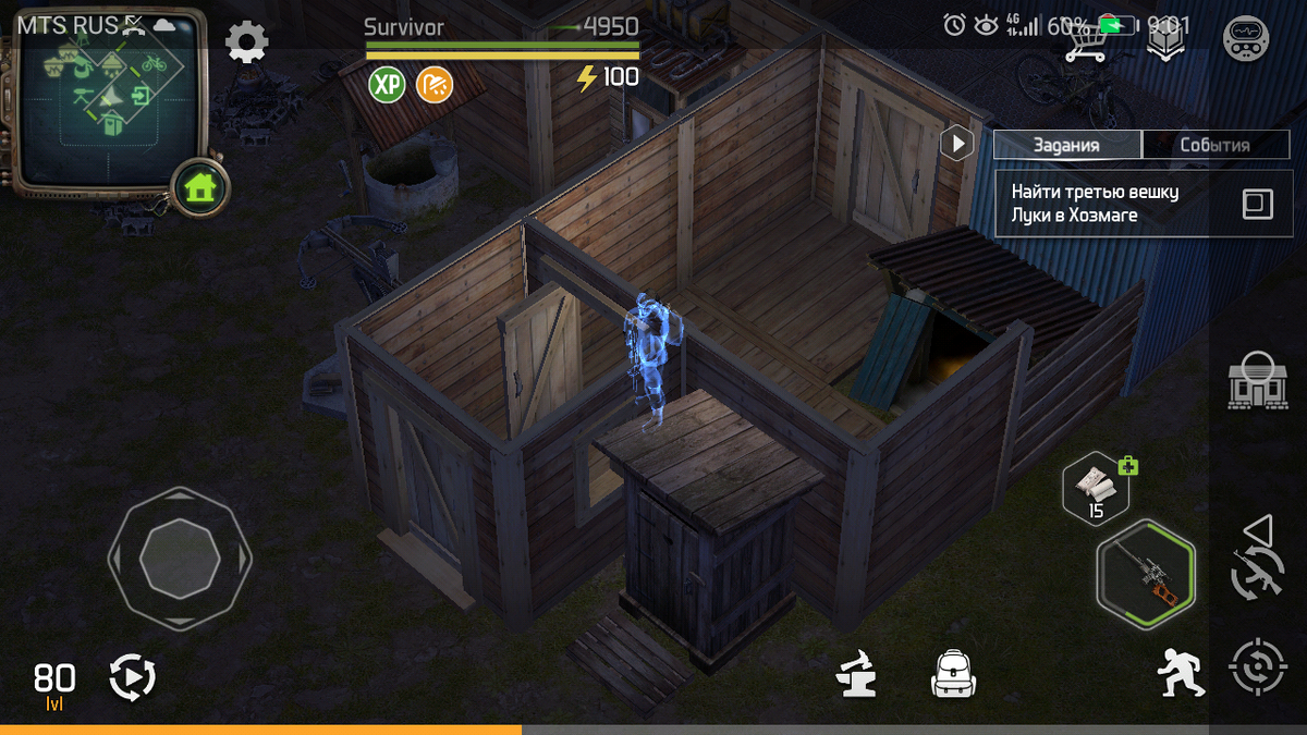 Скриншот с игры