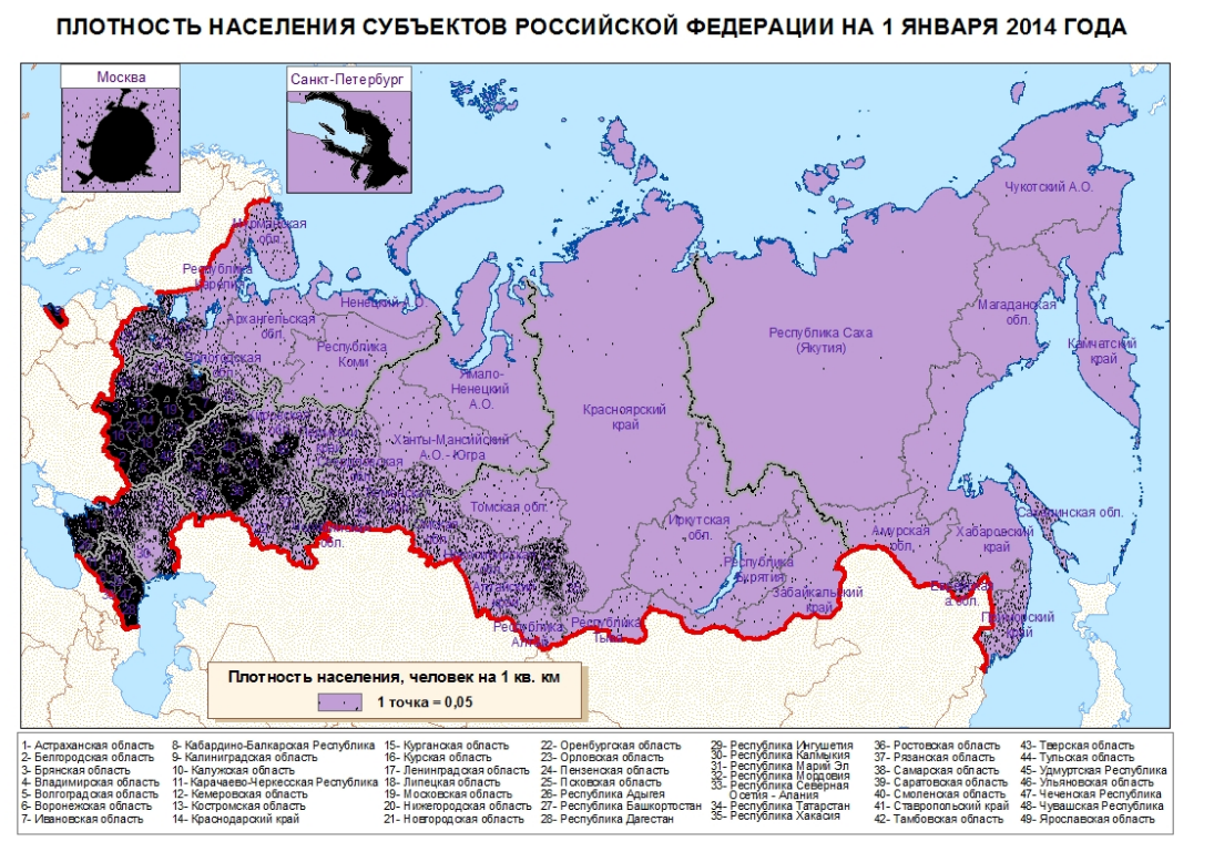 Плотность населения россии по субъектам. Карта распределения плотности населения России. Карта плотности населения России по регионам. Карта средней плотности населения России. Регионов России средняя плотность населения карта.