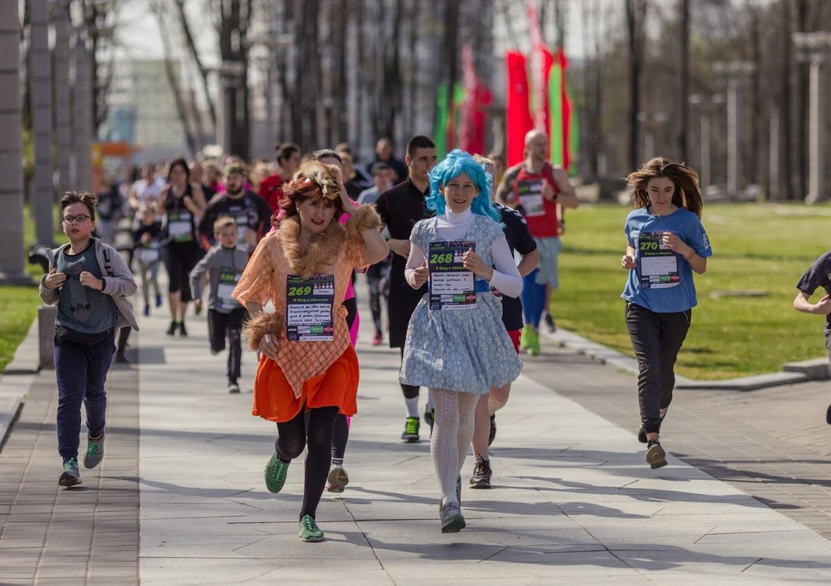 Забег "ЯОбещаю"