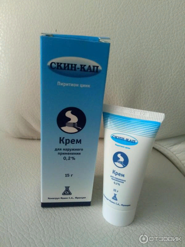 Точь-в-точь такой же нам выдали в аптеке бесплатно.