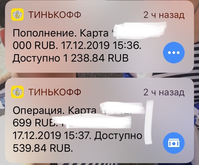 Так расстроенна данным сервисом!!!