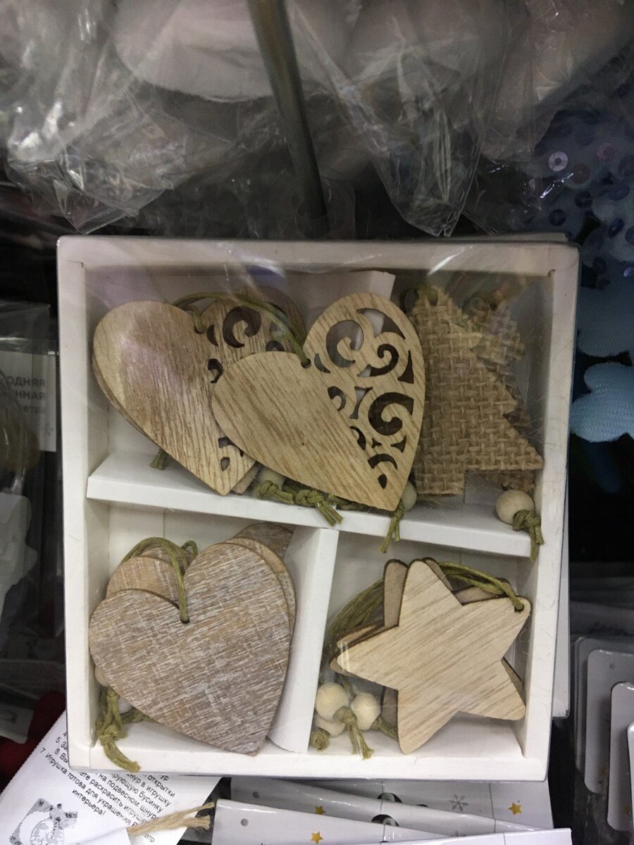 Набор деревянных ёлочных украшений, Снежное кружево, 12 шт., цена 55 руб.