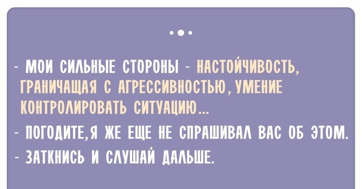 Когда находишься с другой стороны баррикад, понять, чем плох твой ответ и почему рекрутеры не принимают, а затем делают вывод о вашей несостоятельности.-2