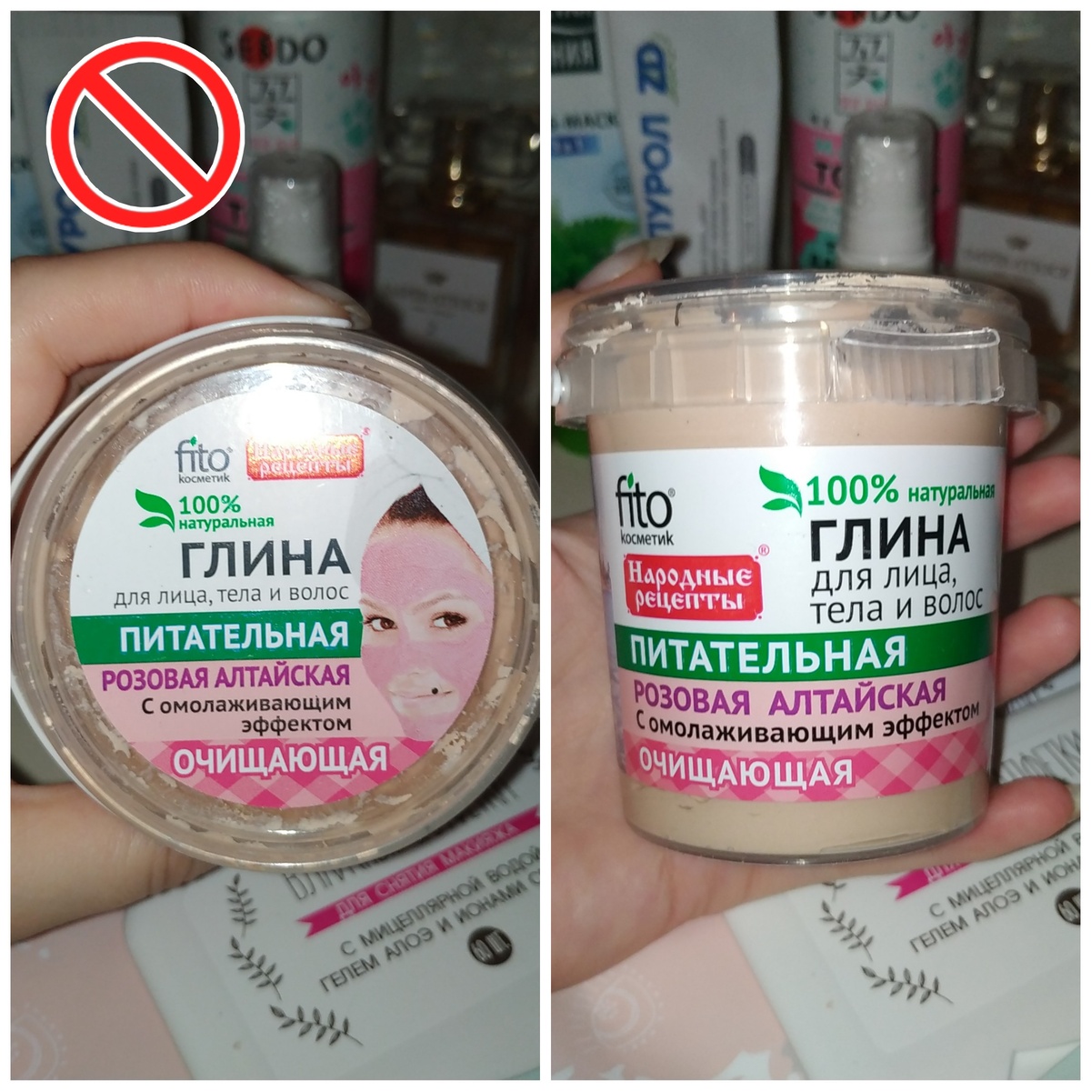 Глина для лица, тела и волос, fito косметик, 55р