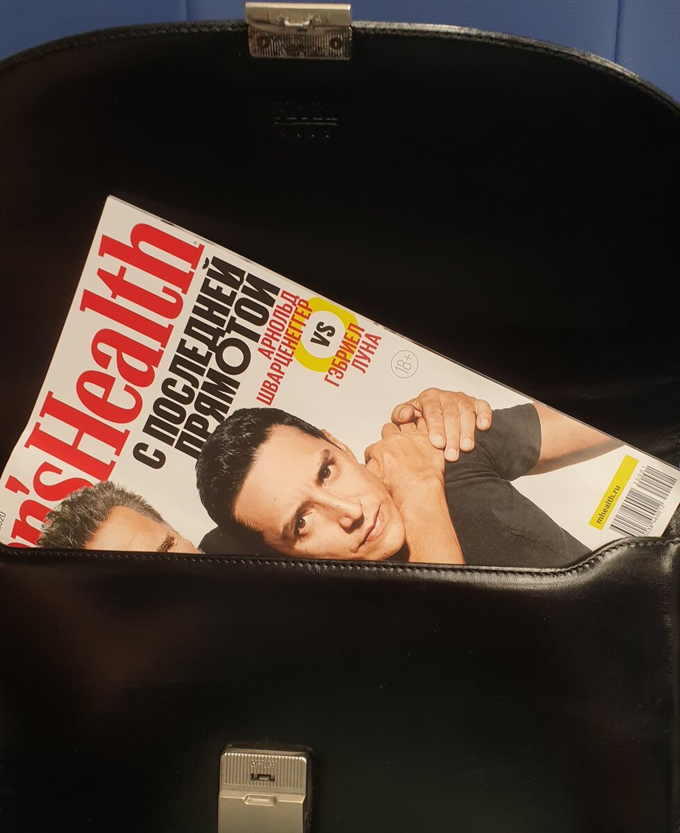 Последний выпуск.