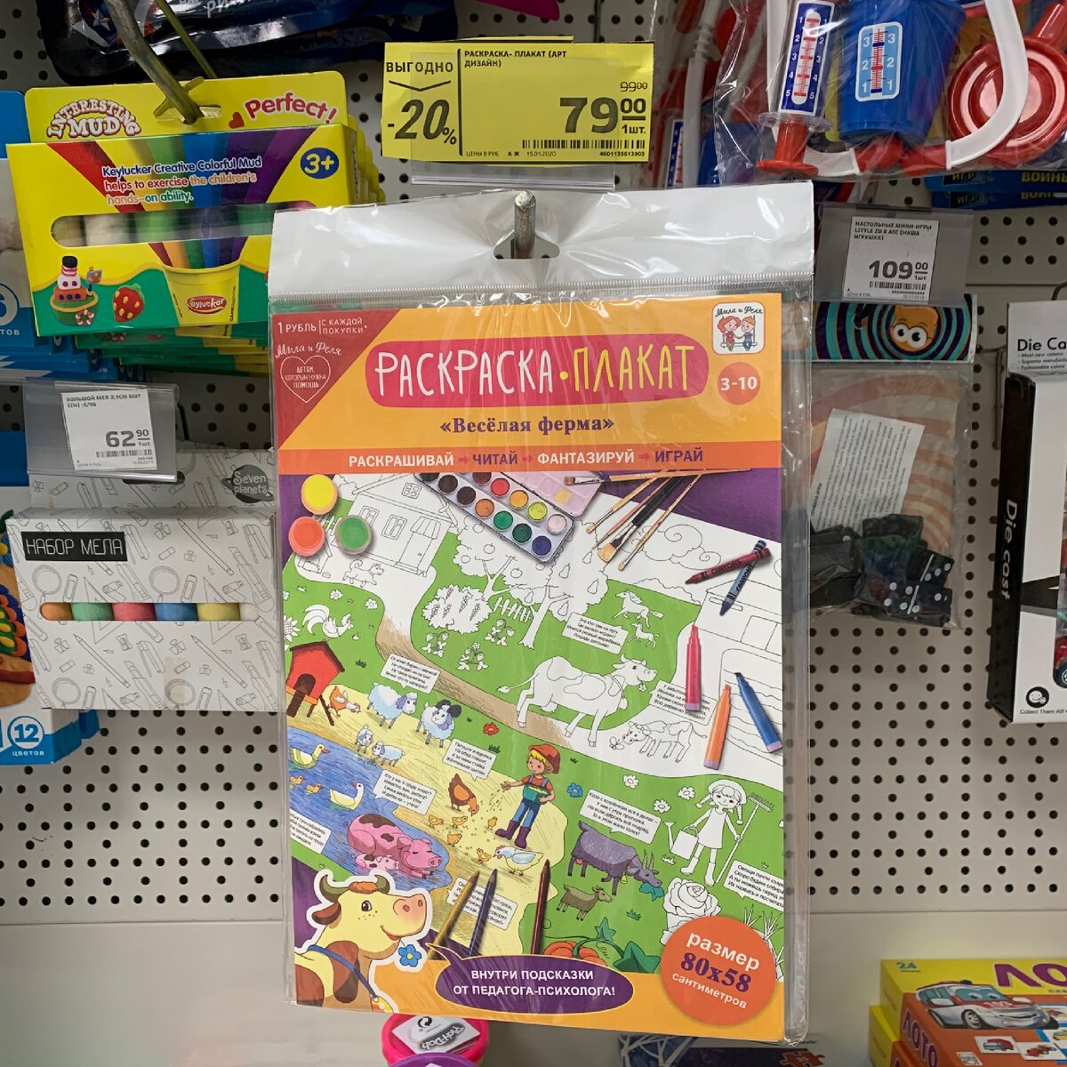 Смотрите в развороте>>>