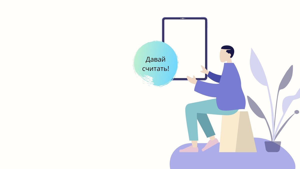 Источник изображения Canva