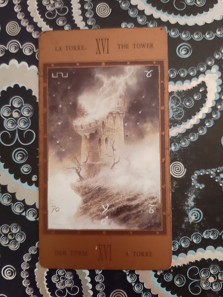 Башня - карта предсказывающая разрушения.  