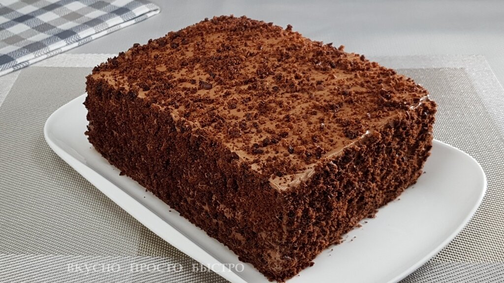 Шоколадный торт 3 по 15 - рецепт на канале Вкусно Просто Быстро