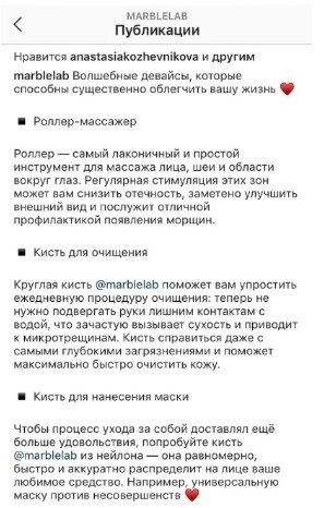 Пример достойного текста о преимуществах продукции.