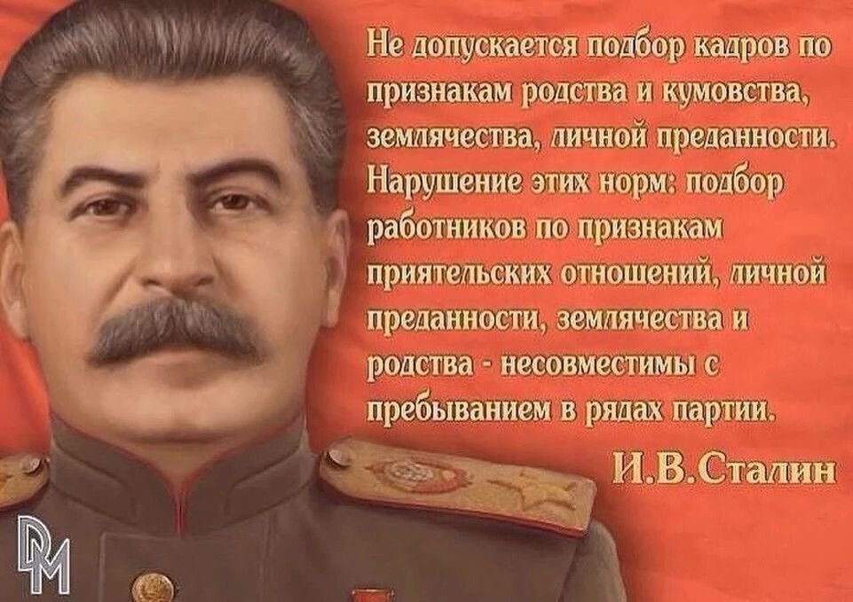  При нем был начат проект освоения космоса, проект освоения Арктики. Железная дорога, которую при Сталине начали строить в условиях Крайнего севера, а при Хрущеве забросили, ныне достраивается. И для этого не надо было несколько десятилетий.