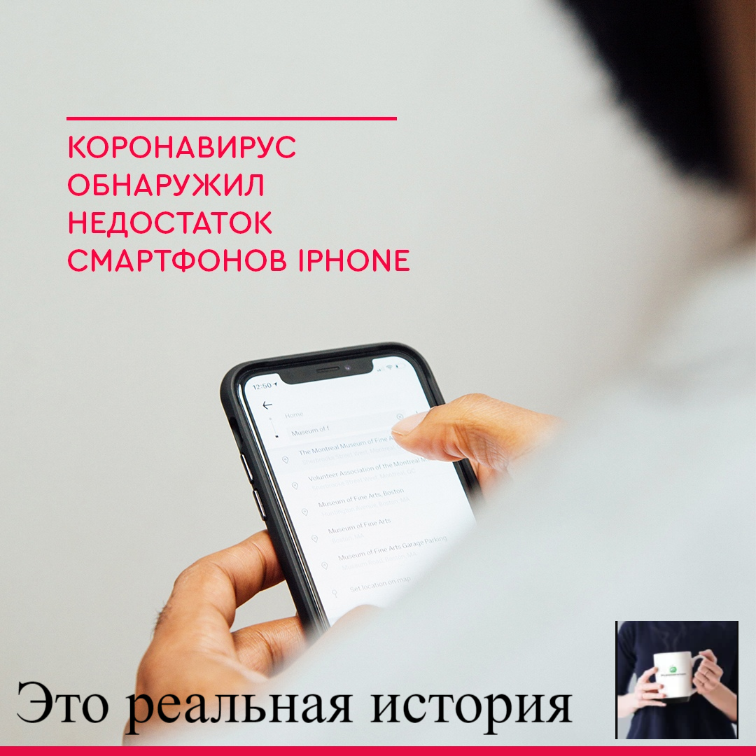 Это реальная история