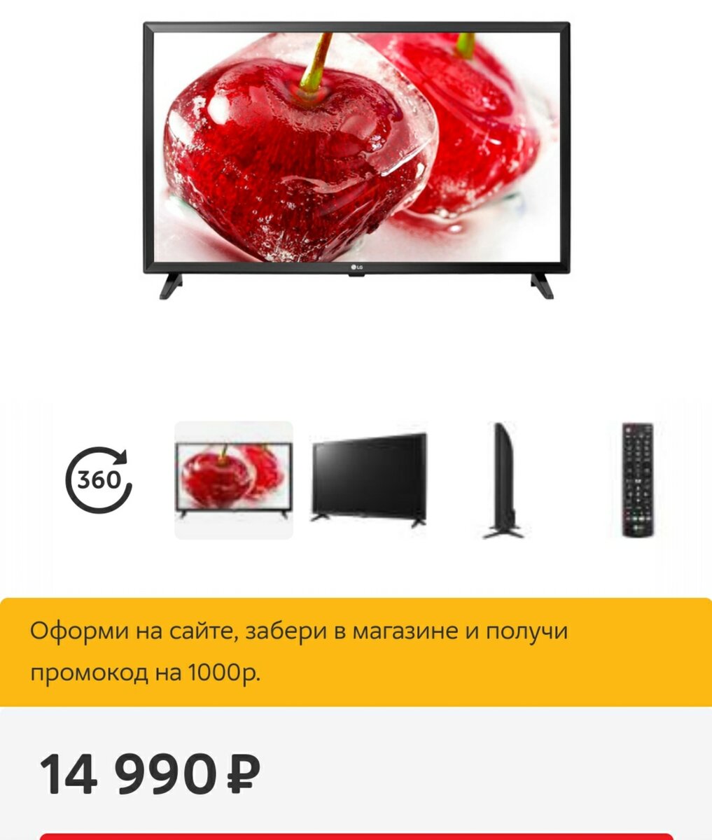 Фото с сайта м-видио