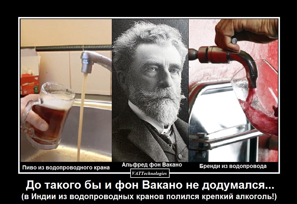 При создании картинки-мотиватора/демотиватора использованы фото, свободно взятые в сети Интернет