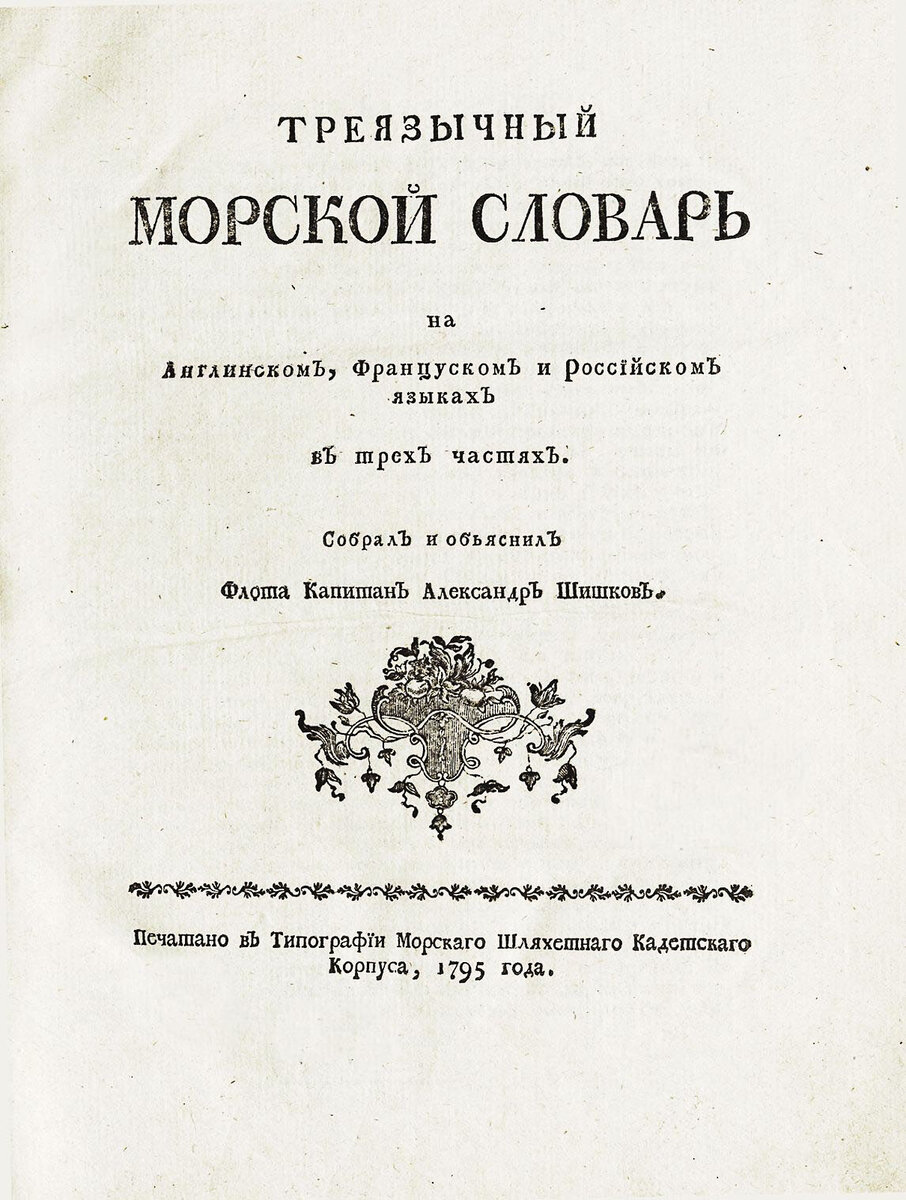 Хорошилище на позорище | Русский мир.ru | Дзен