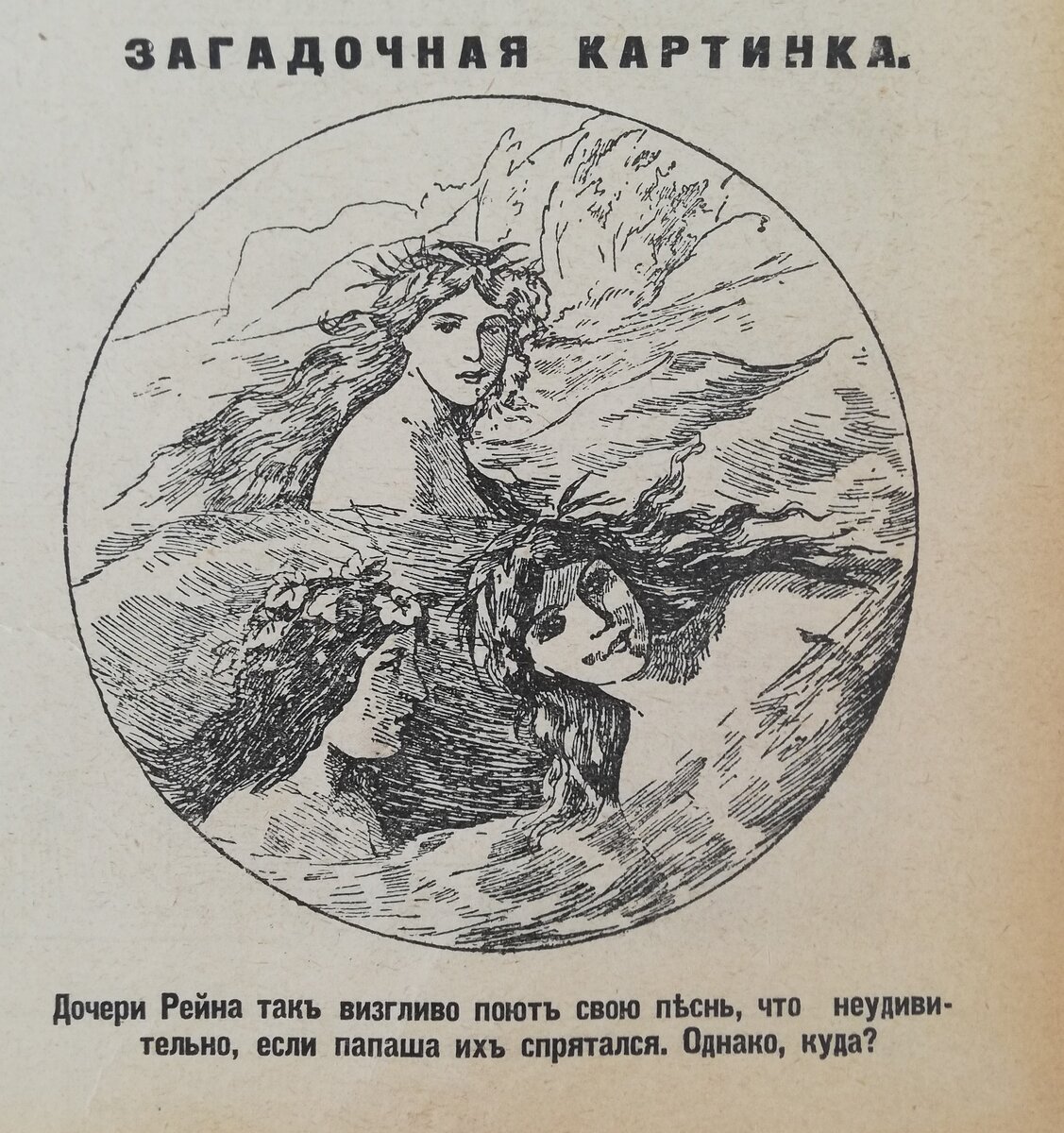 В поисках отца!
