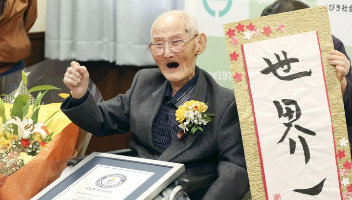 фото: Kyodo News