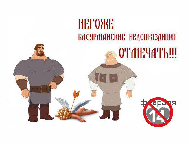 Вот это патриотизм!.. И "окно Овертона" с пропагандой детоубийства)